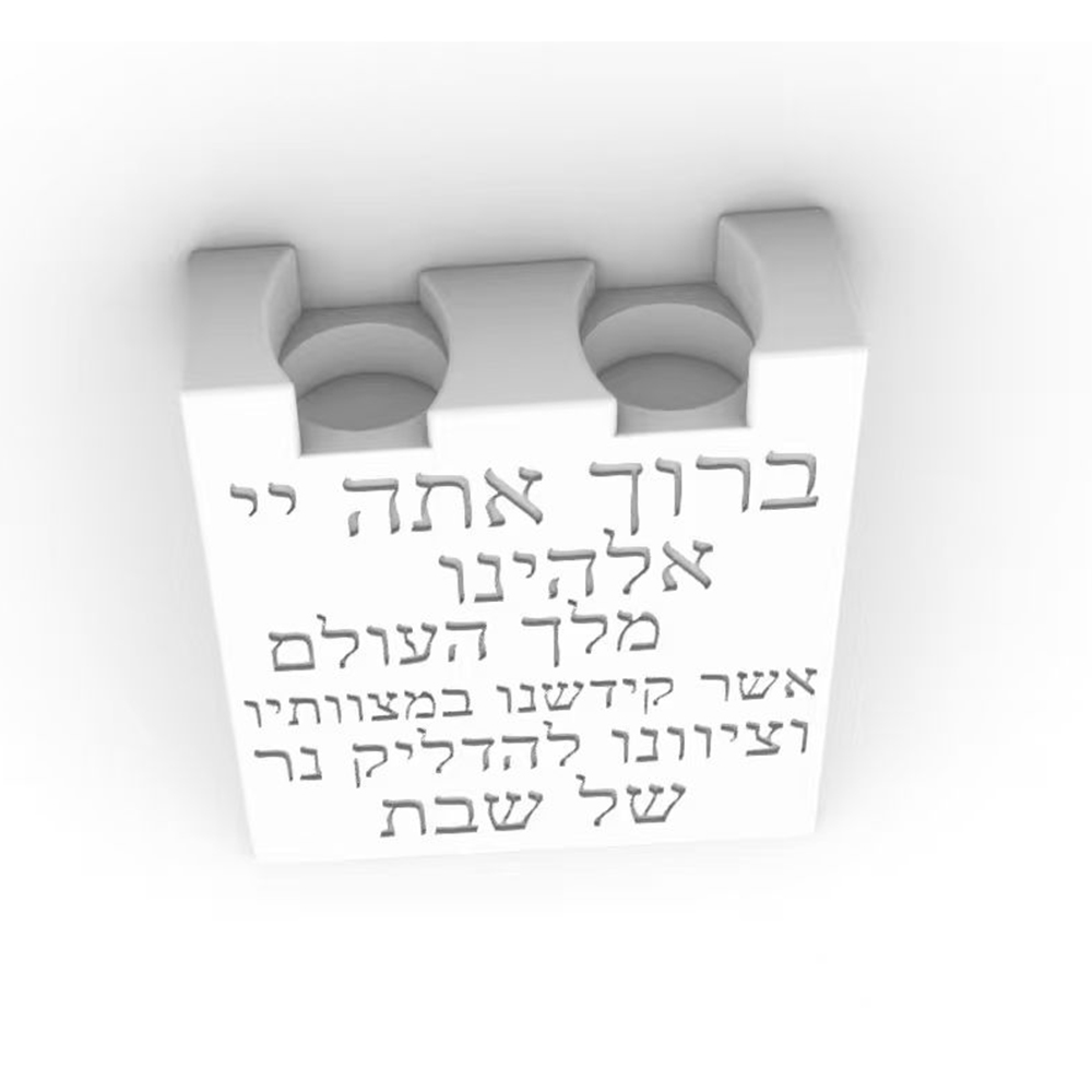 Shabbat Double Candle Holder S - đánh giá và giá Candle Vessel Supplies
